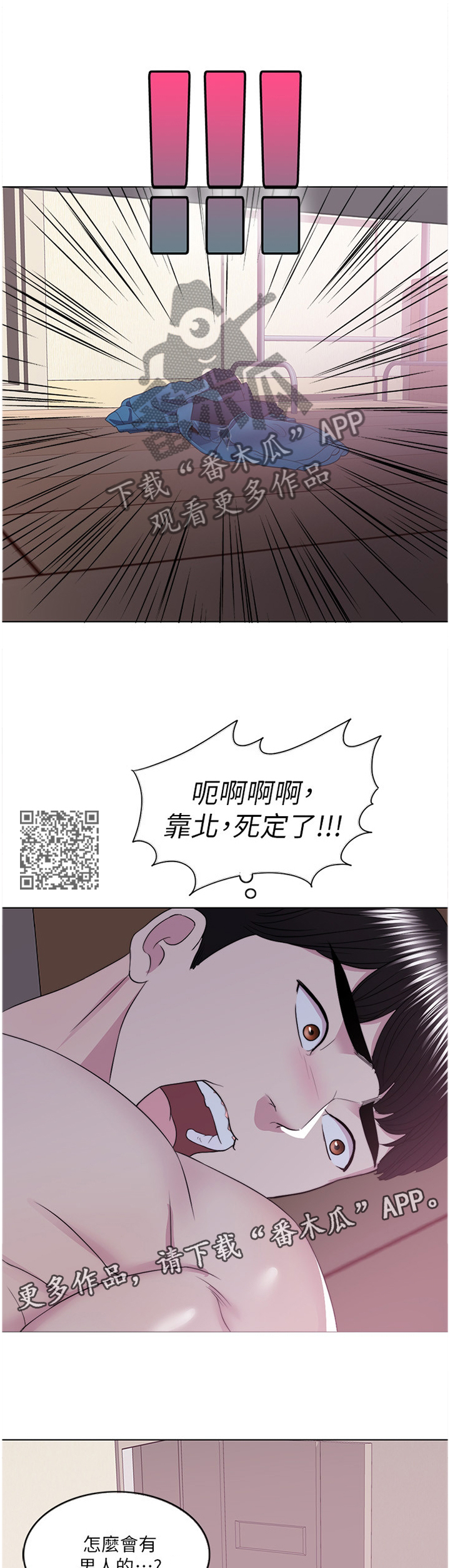 第48章：发现6