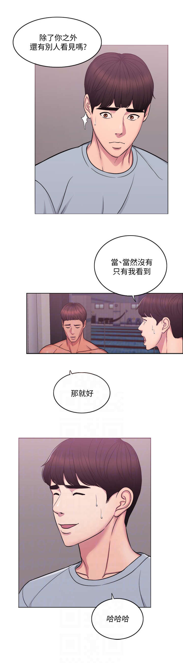 第3章：发现6