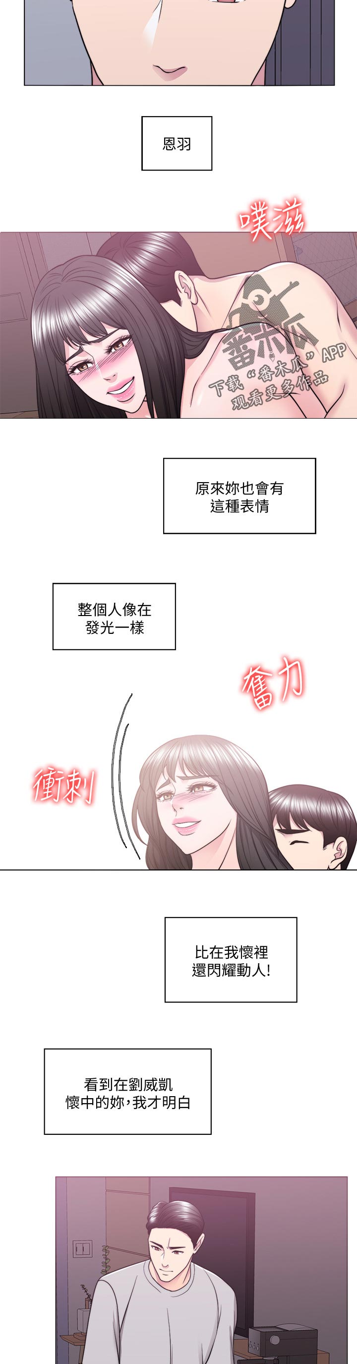 第107章：一文不值7