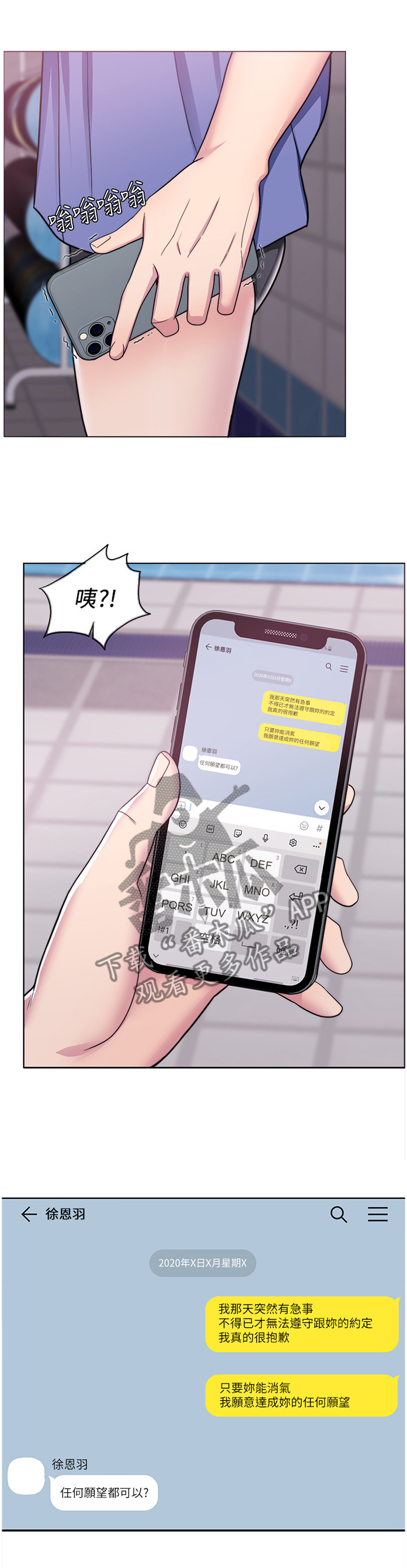 第35章：登山1