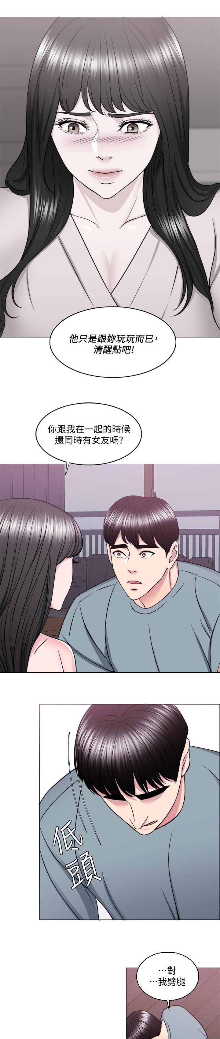 第97章：反派角色3