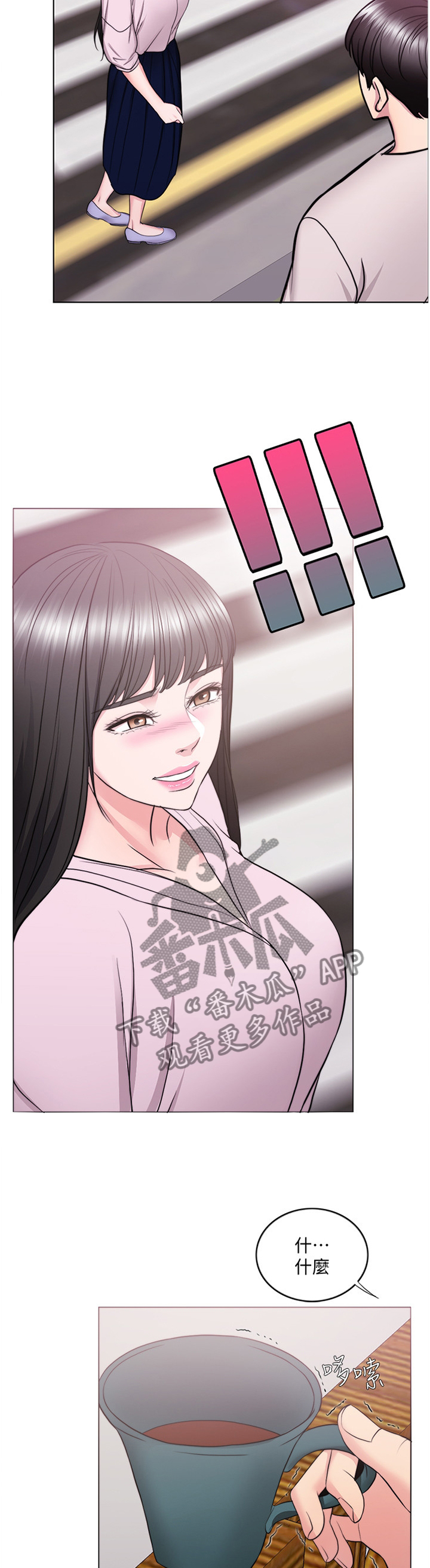 第75章：热身2