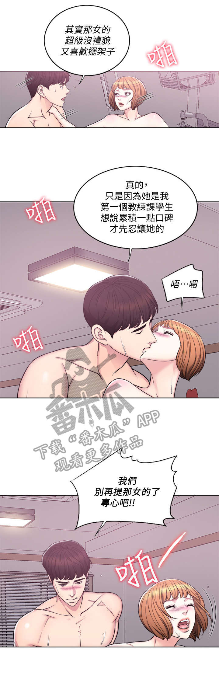 第10章：视频2