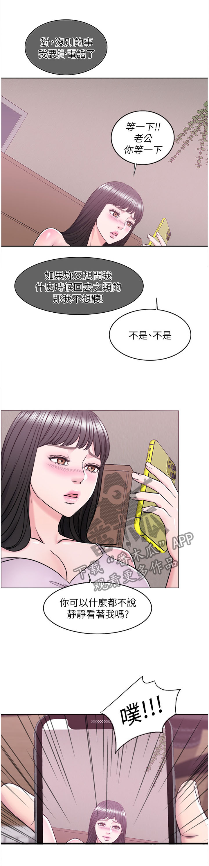 第21章：方法1