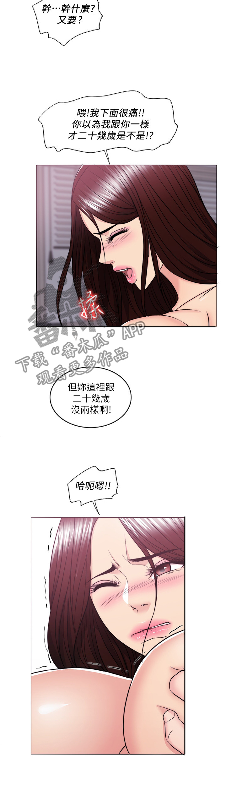 第93章：震撼4