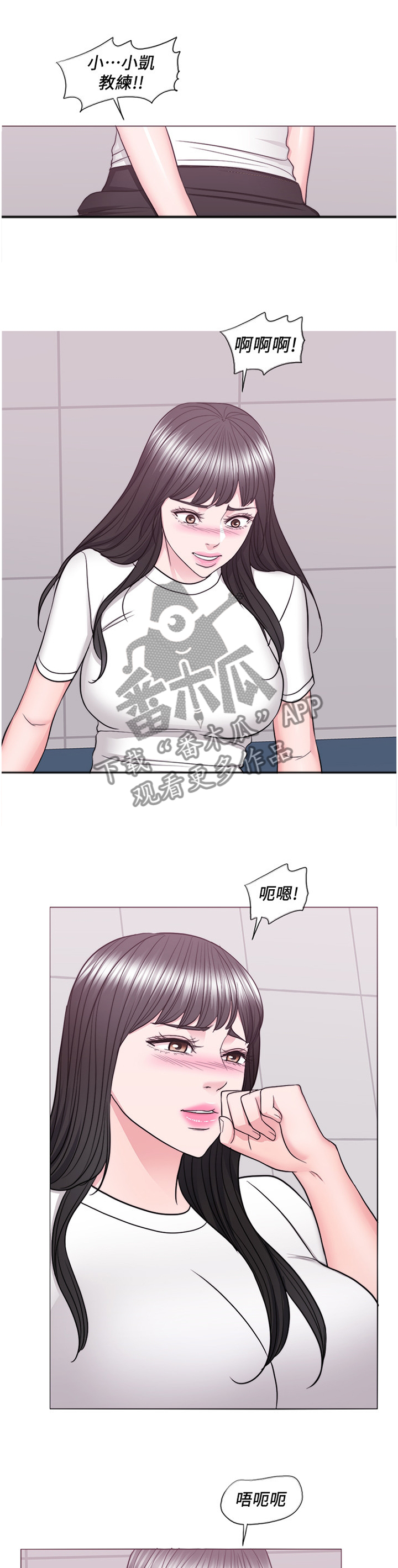 第83章：办法6