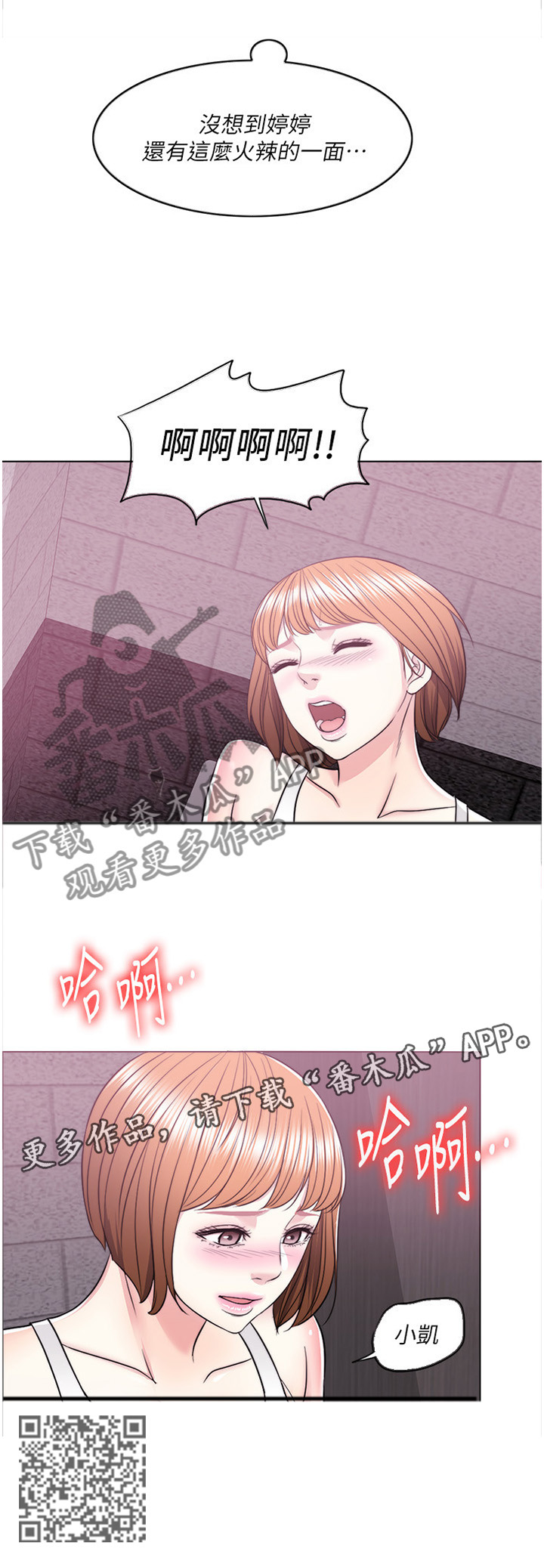 第29章：每个人都有另一面7