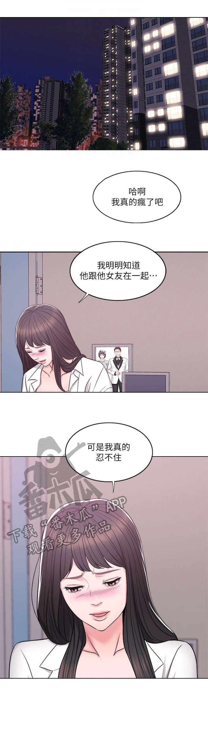 第11章：代课0