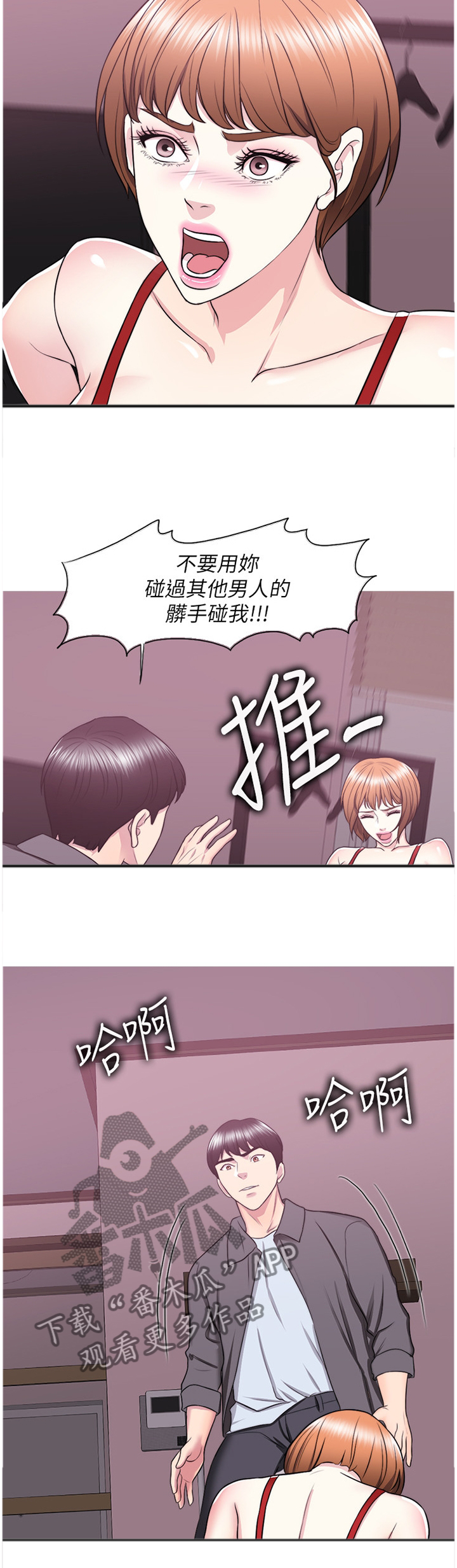 第52章：付出代价1