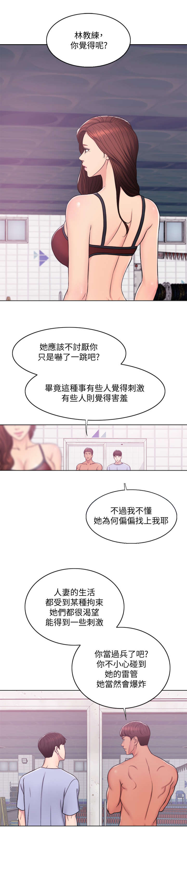 第9章：电话7