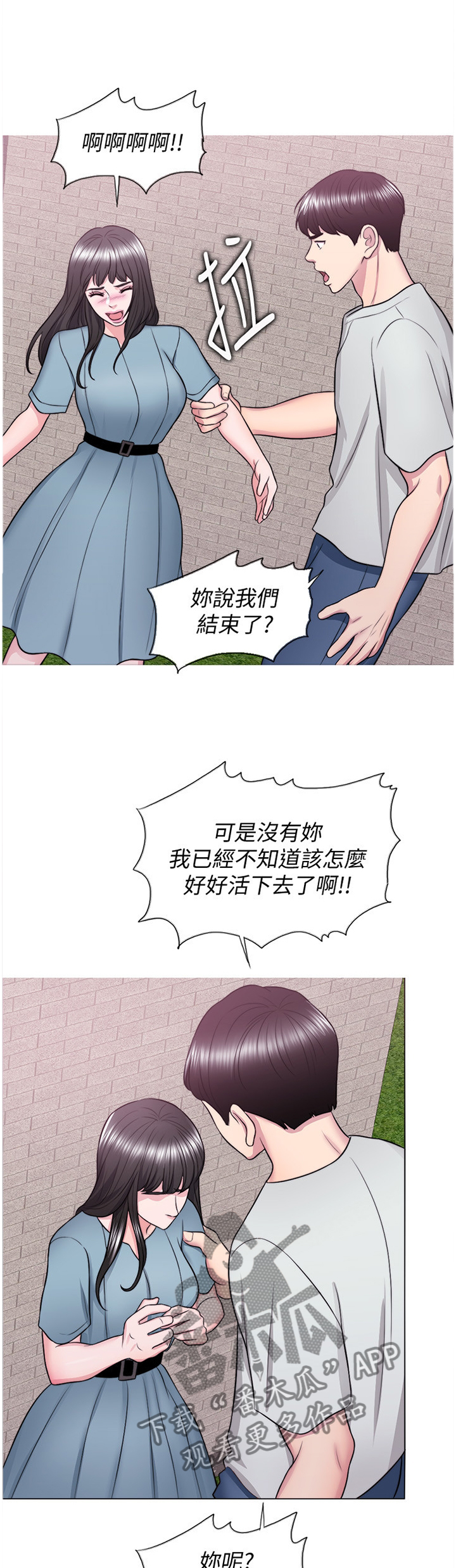 第61章：知道结尾的电影4