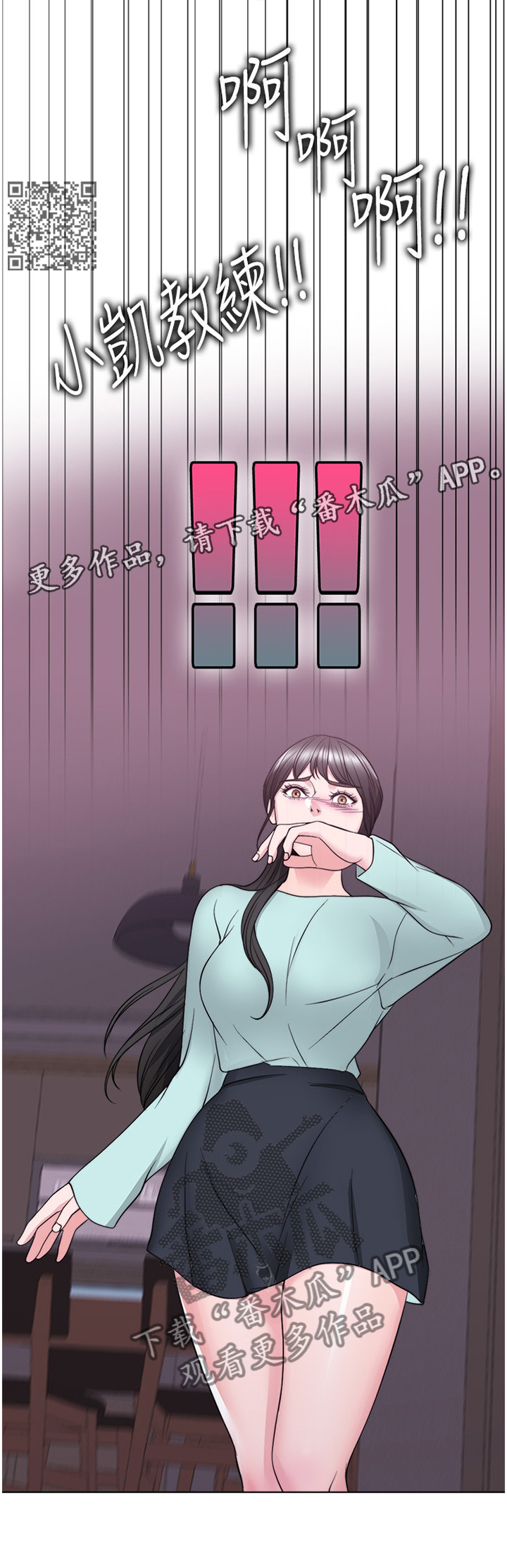 第58章：求饶6