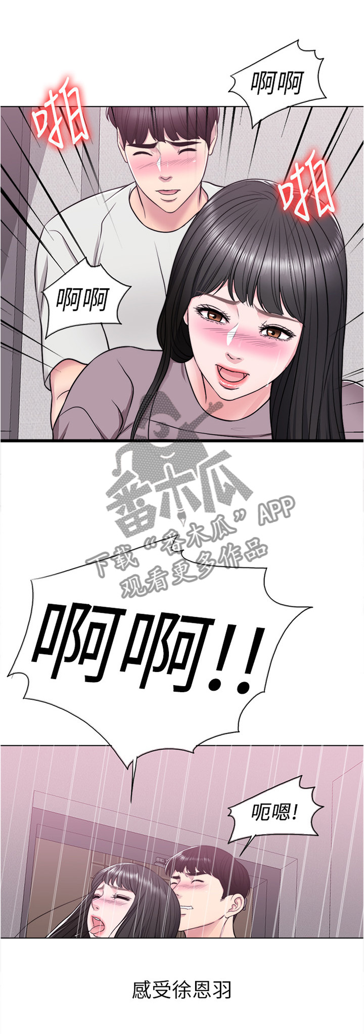 第16章：小屁孩1