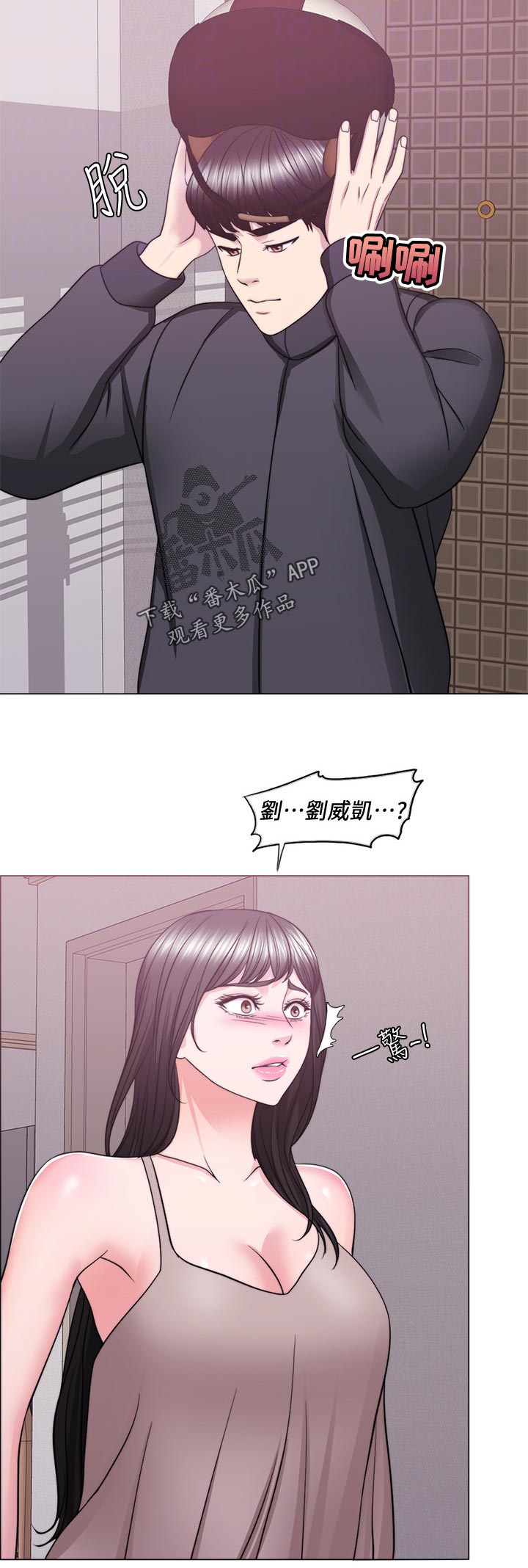 第102章：黯淡无光1