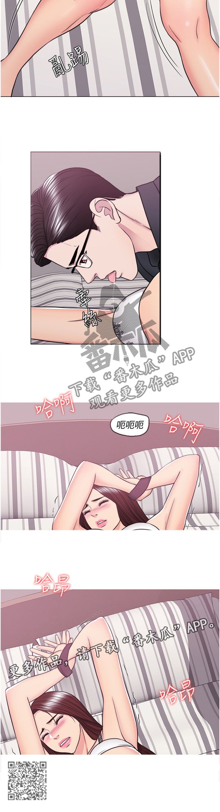 第86章：绝不住手11