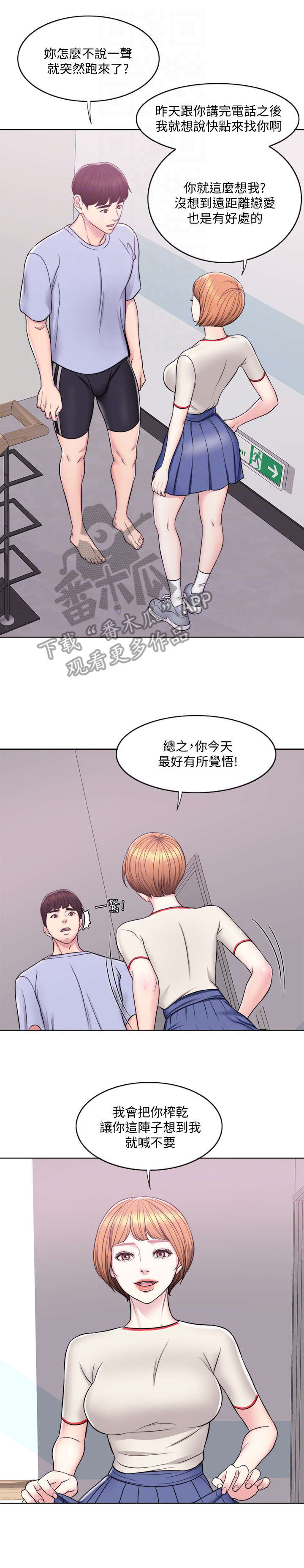 第9章：电话10