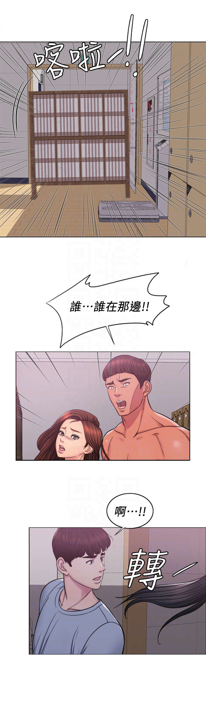 第3章：发现3