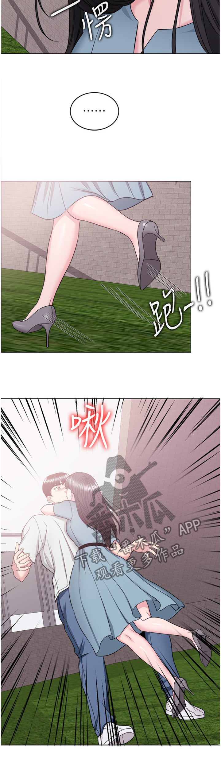 第60章：不要欺骗自己7