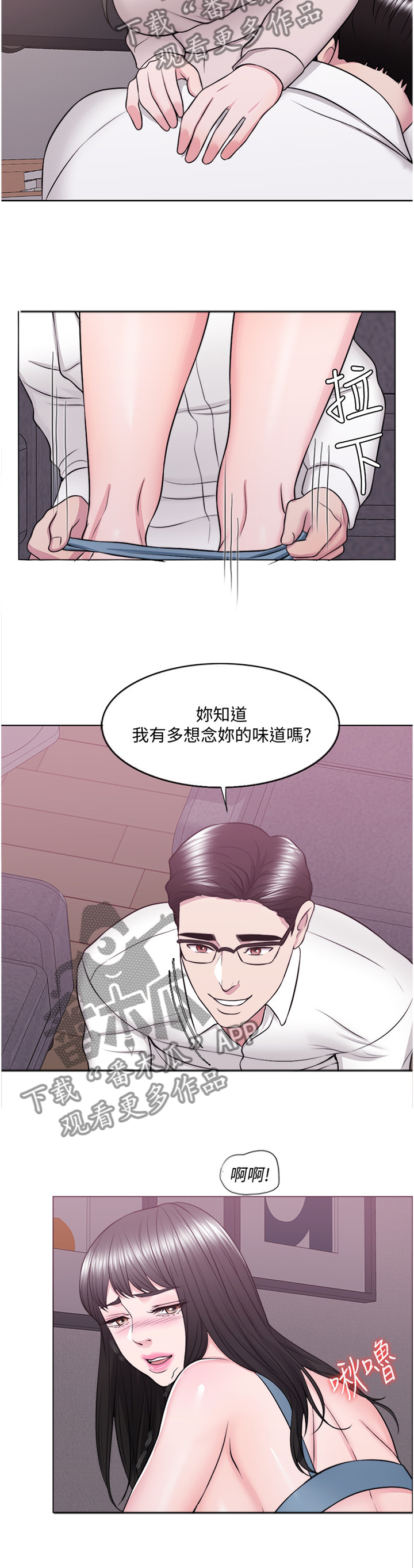 第67章：拥有7
