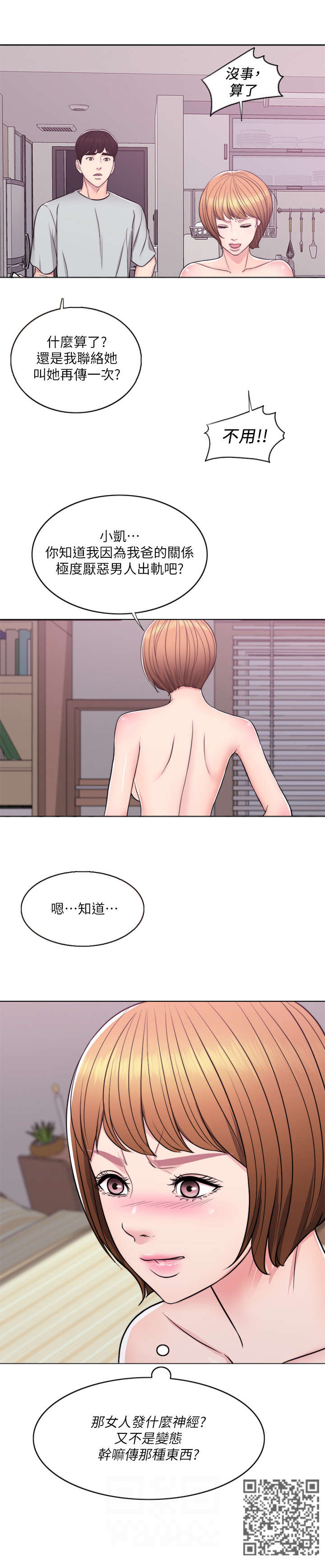 第10章：视频9