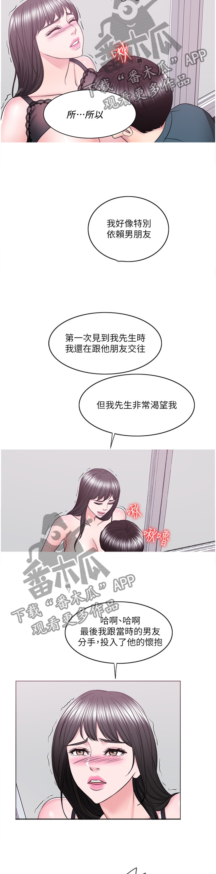 第90章：警觉5