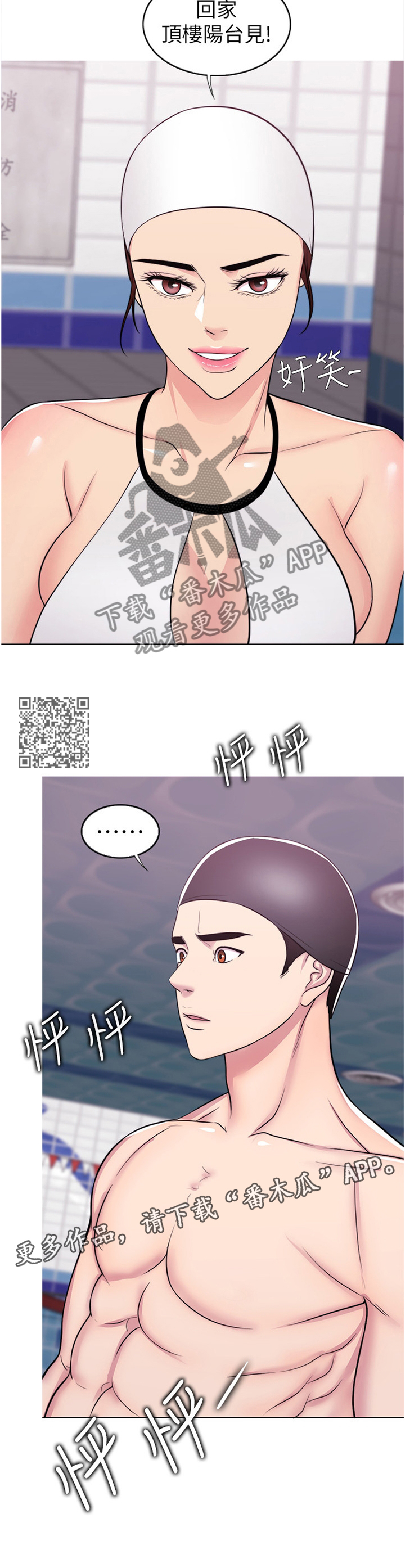 第76章：闲言碎语6