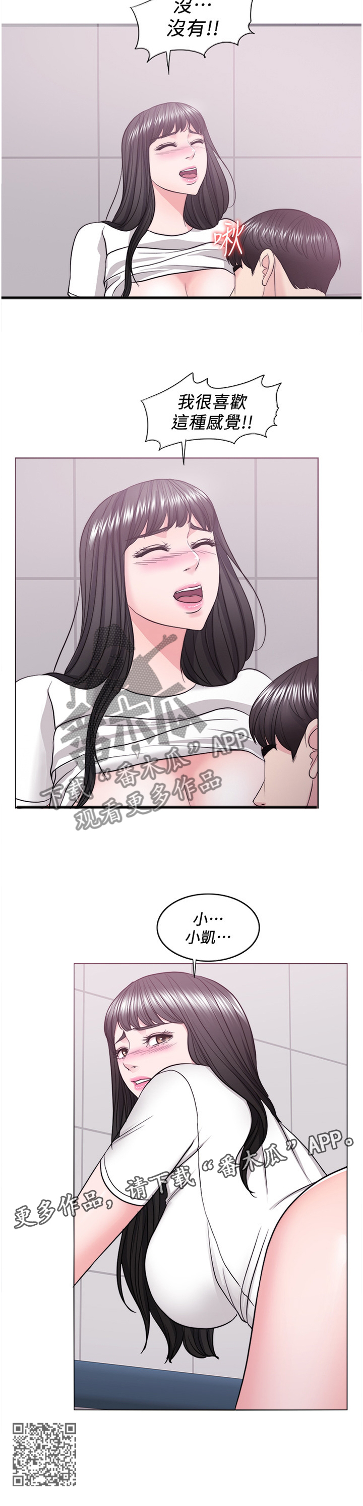 第83章：办法9