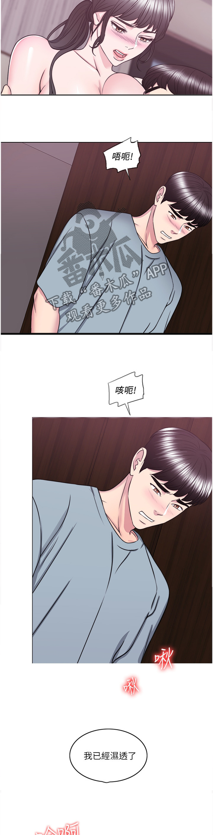 第69章：提议2