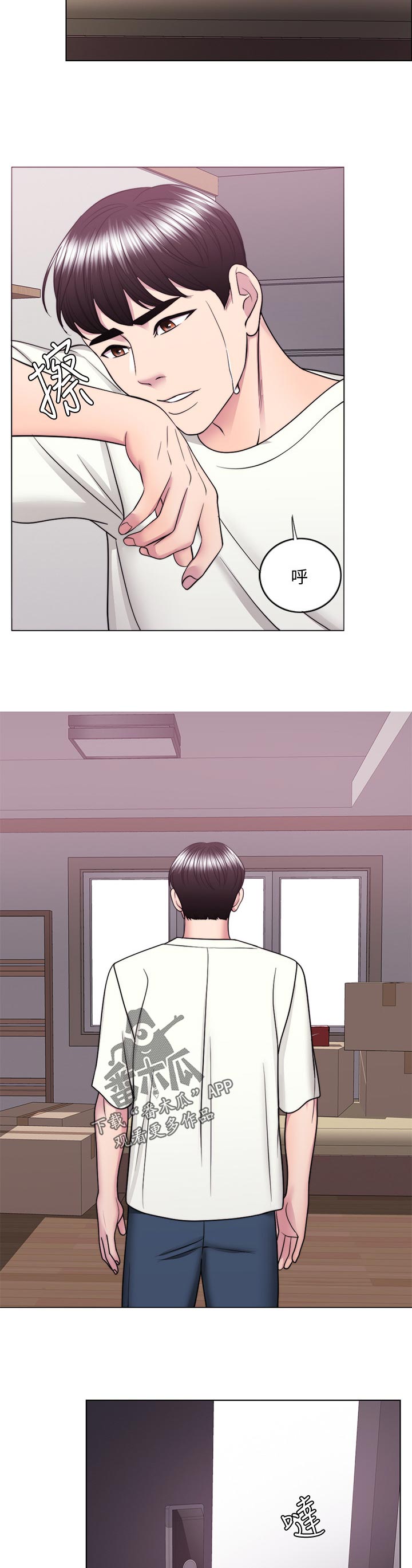 第99章：屈服10