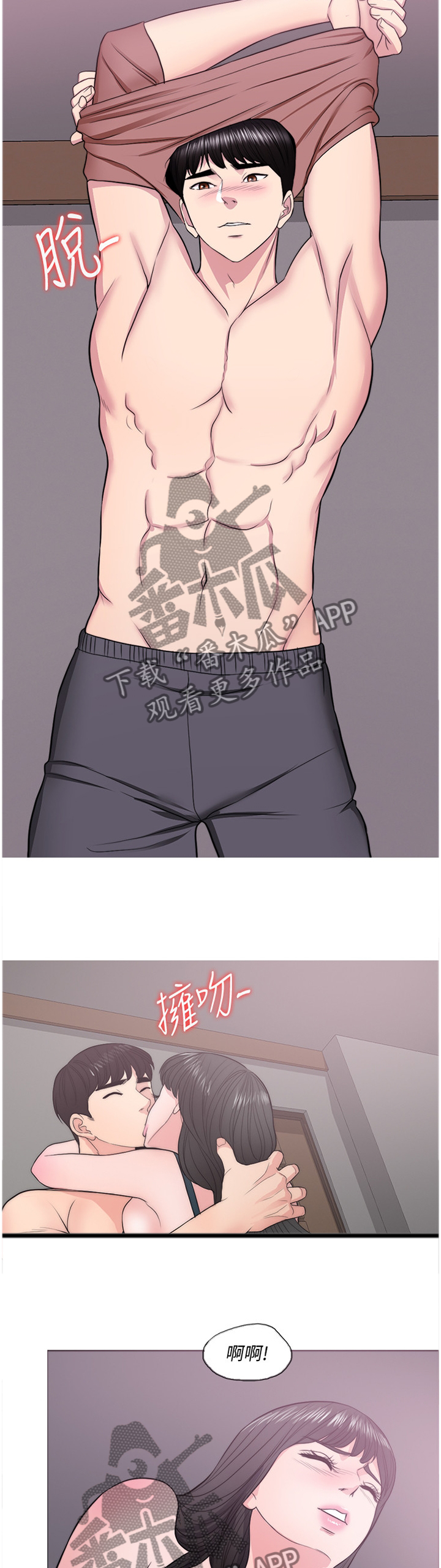 第64章：我觉得好幸福12