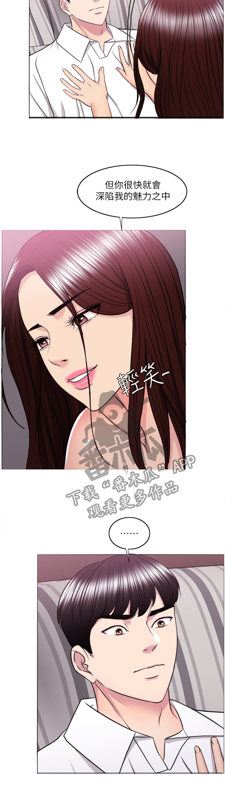 第81章：愤怒4