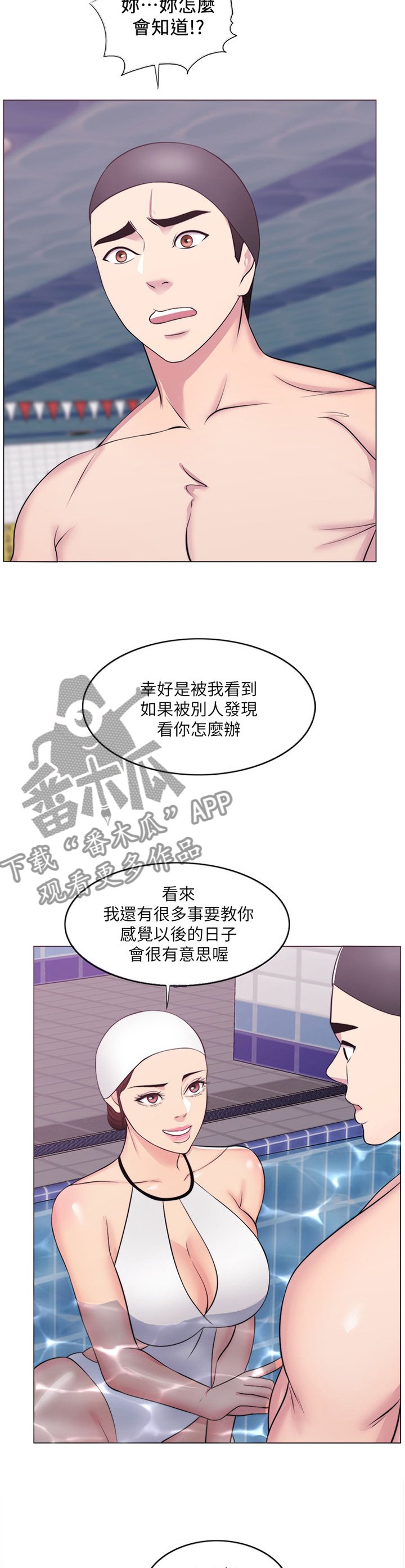 第76章：闲言碎语5