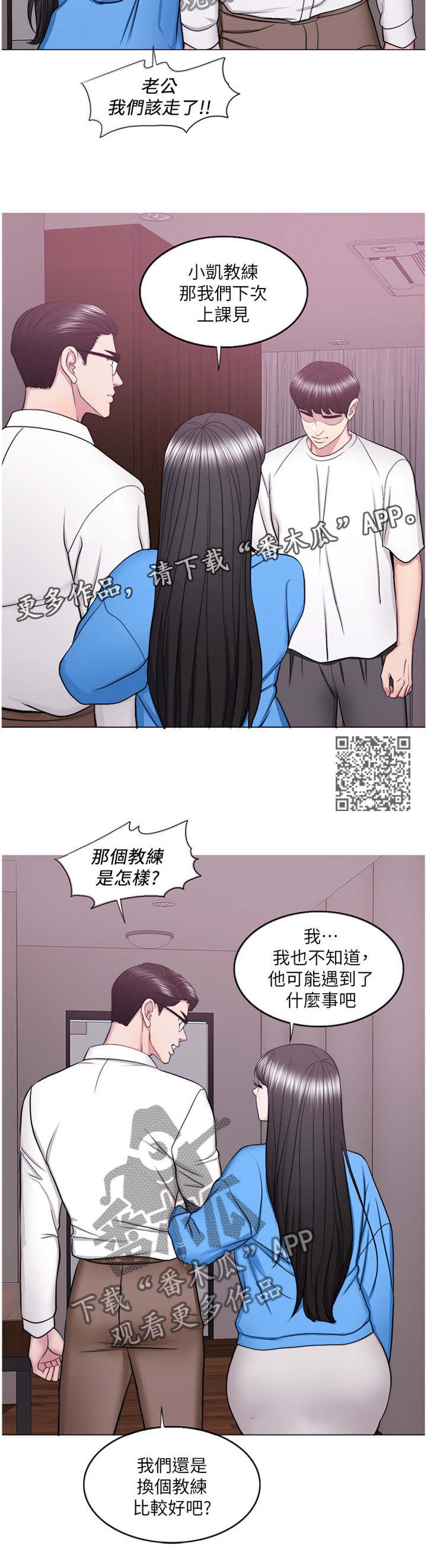 第70章：见面5