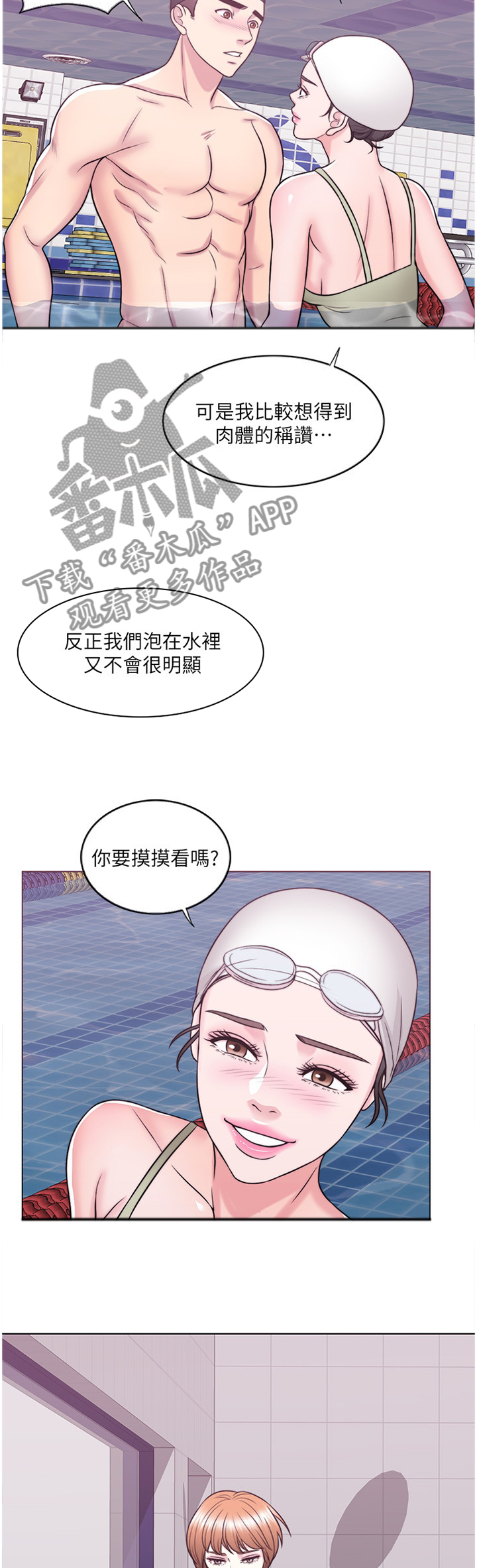 第55章：记录10