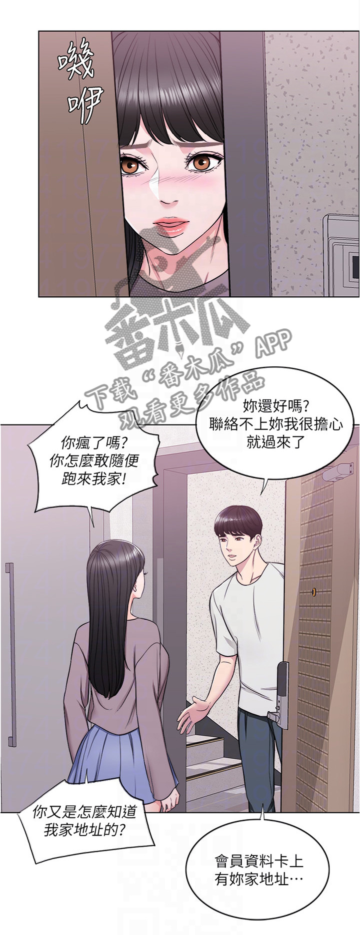 第14章：不想让你孤独5