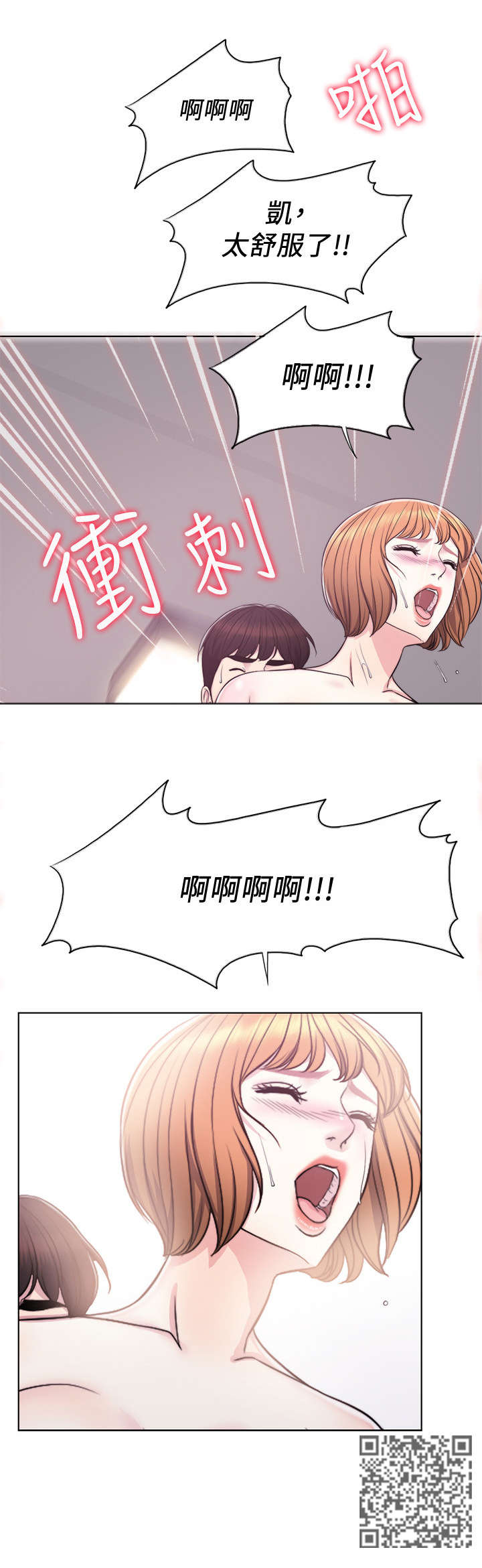 第10章：视频3