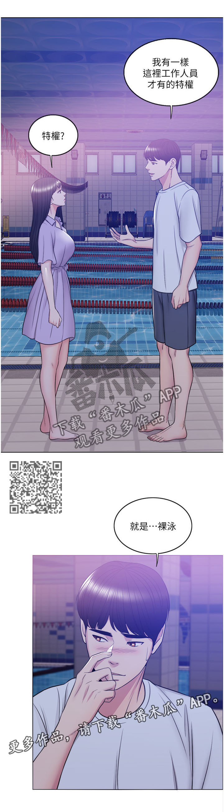 第22章：想看吗?4