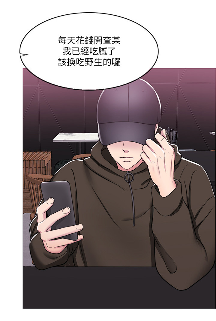 第16章：小屁孩6