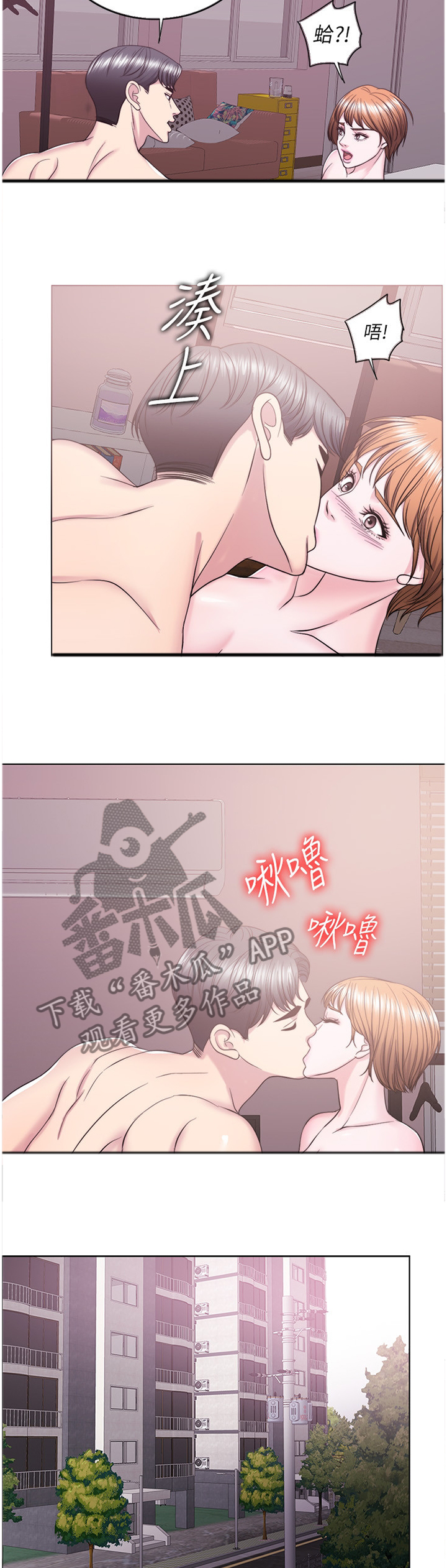 第59章：我们结束了8
