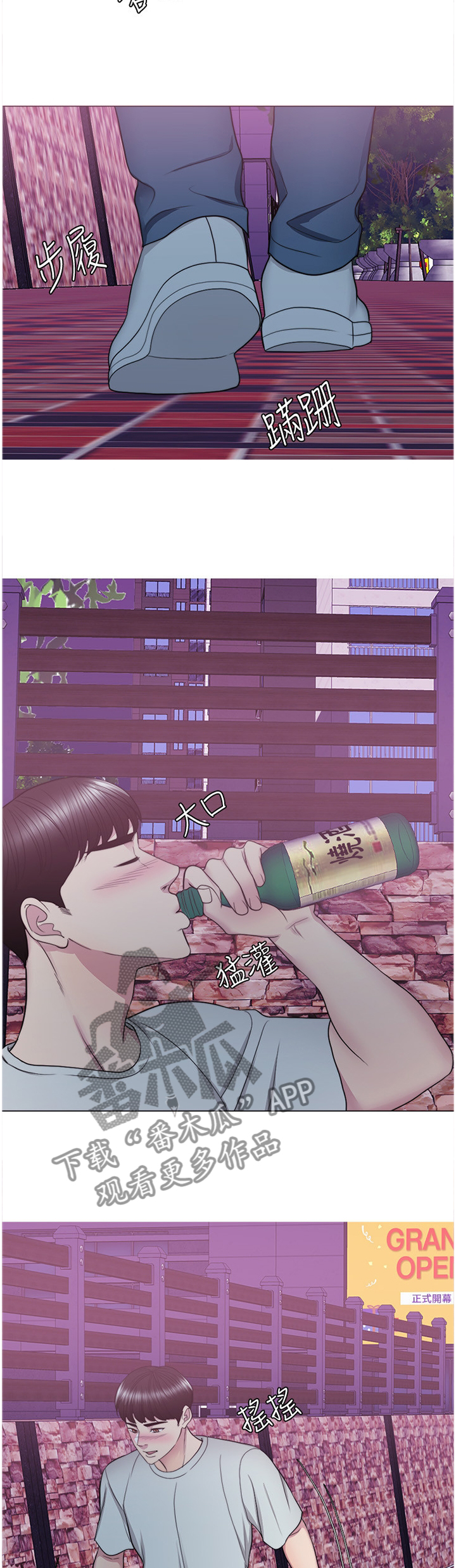 第61章：知道结尾的电影7
