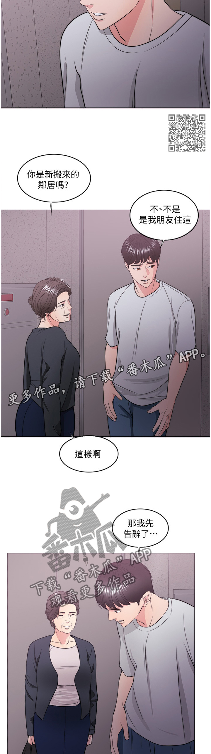 第62章：教训6