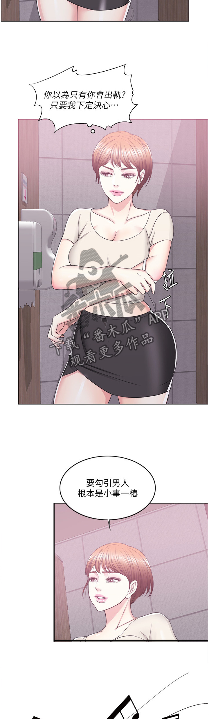 第44章：K歌2