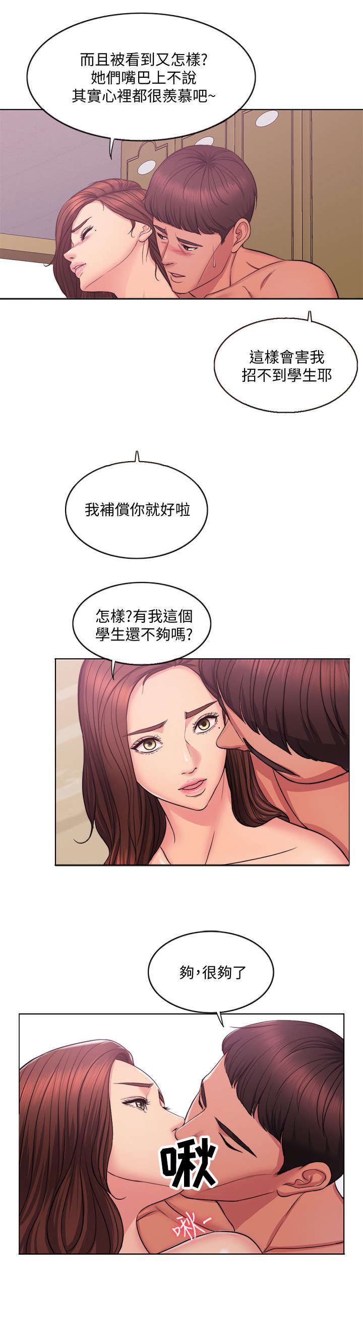 第2章：丢失4