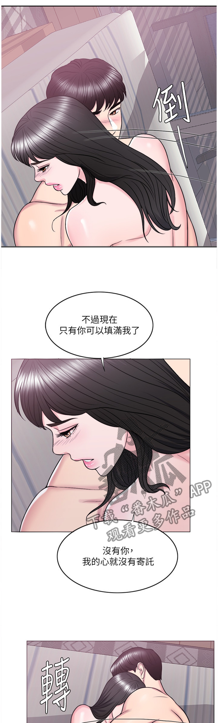 第55章：记录2