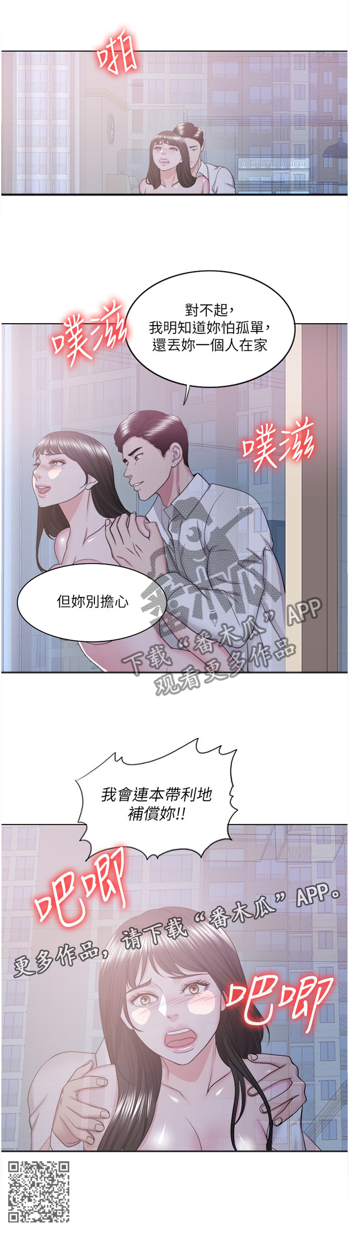 第67章：拥有10