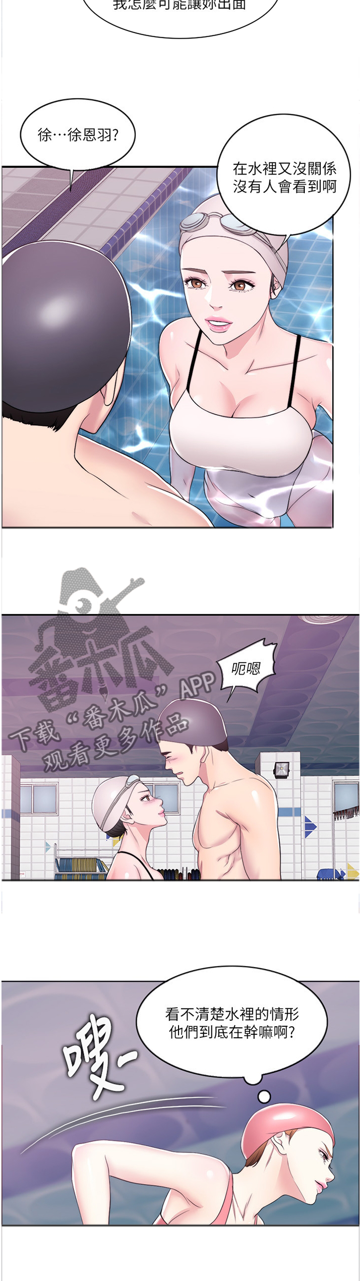 第42章：惩罚2