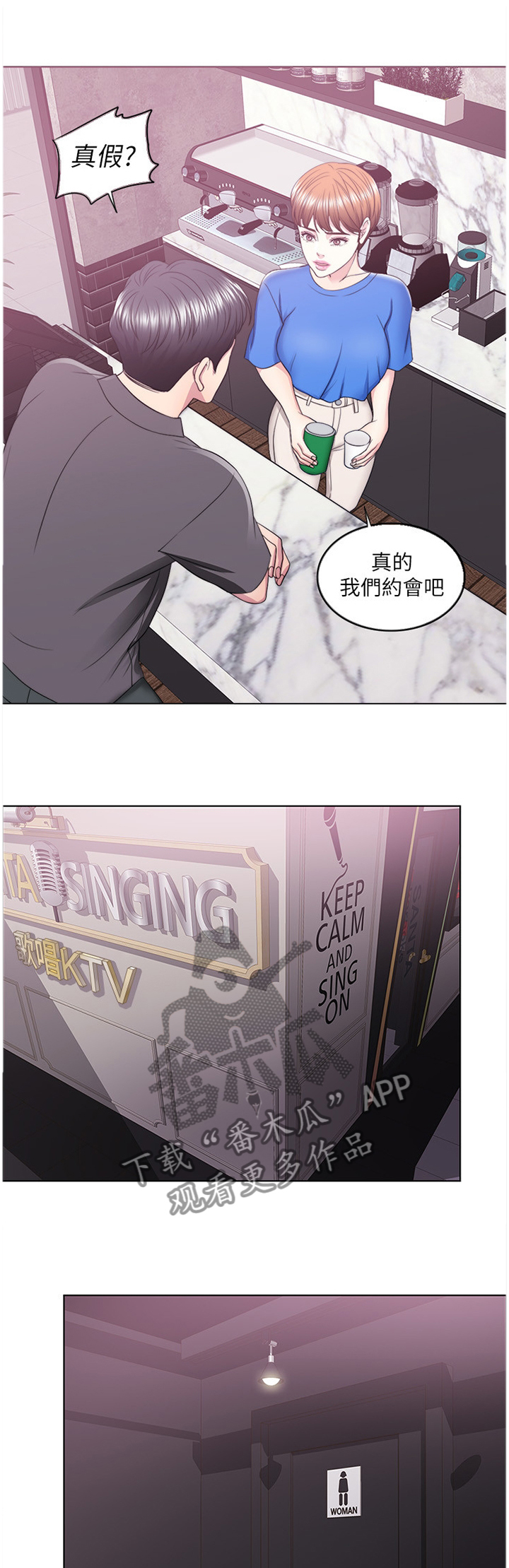 第44章：K歌0