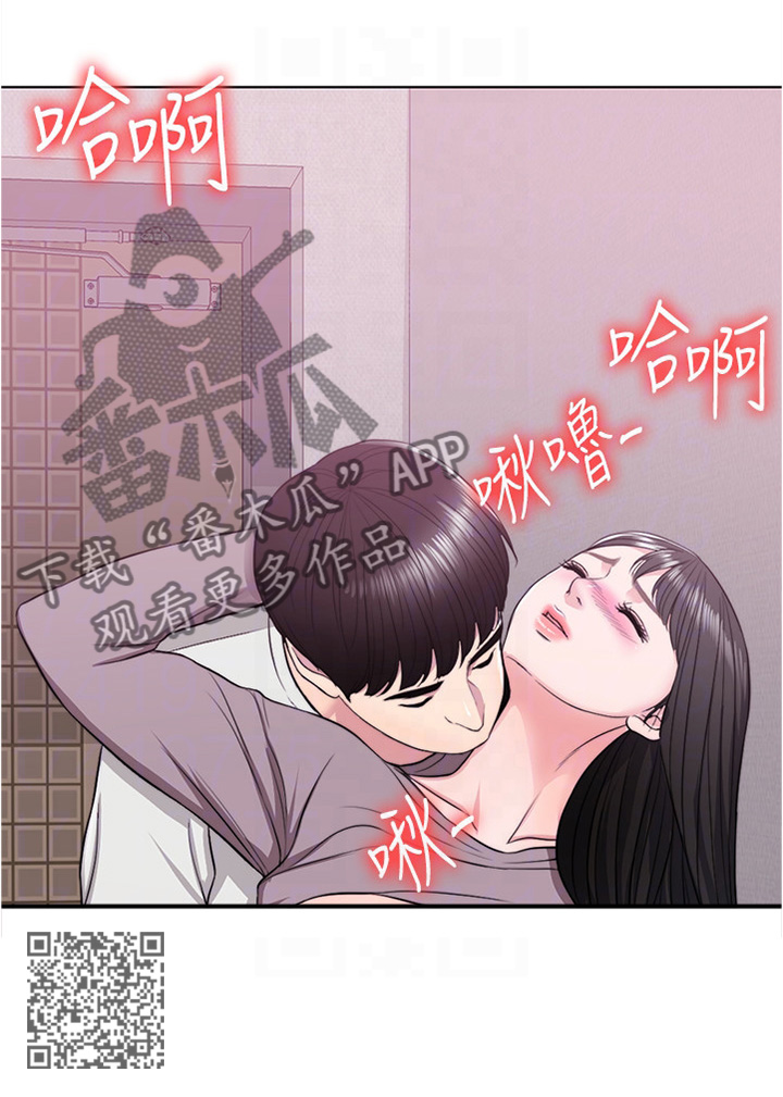 第15章：我的脑海都是她7