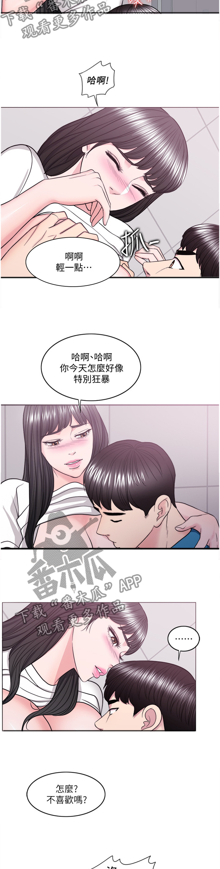 第83章：办法8