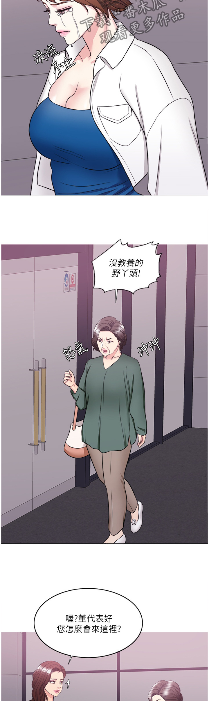 第64章：我觉得好幸福1